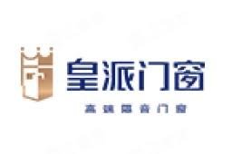 Trusted window and facade partner logo